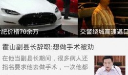 安徽省热点爆料新闻最新,详情正在调查中...