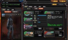 cf体验服武器最新爆料,神秘爆料揭示未来战场新宠