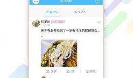 北海爆料热点新闻最新,最新热点事件引发社会广泛关注