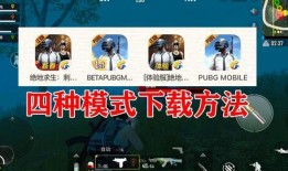 pubg体验服最新爆料,Pubg体验服新爆料，全新内容即将上线！