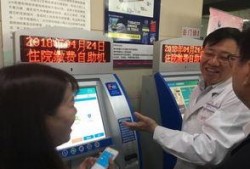 唐山医院医生爆料新闻最新