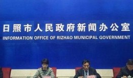 日照爆料最新消息新闻,聚焦最新新闻动态