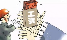 滁州媒体欠薪爆料事件最新,揭开行业隐秘面纱，维权之路漫漫