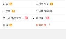 关于友盟最新爆料的视频,揭秘移动应用大数据背后的秘密
