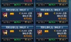 漫游最新爆料,最新爆料带你探秘娱乐圈风云变幻