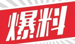 关于友盟最新爆料的视频,揭秘移动应用大数据背后的秘密