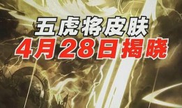 地狱火最新爆料,揭秘神秘势力背后的惊天秘密