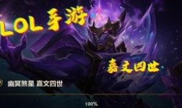 手游皇子皮肤爆料最新版,全新版本惊艳亮相，华丽变身引期待！