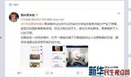 最新爆料女大学生视频网站,真相揭秘引热议