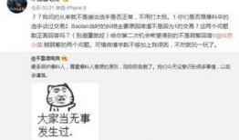 吃瓜最新事件爆料宜昌,吃瓜群众揭秘惊天大事件！