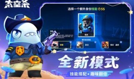 太空行动最新更新爆料,揭秘最新动态与未来展望