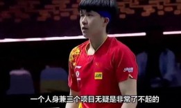 王楚钦最新爆料消息,揭秘赛场背后的故事与心路历程