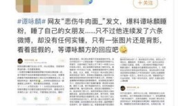 西陇最新爆料事件,揭秘事件背后真相