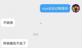 呼吸哥最新爆料微博视频,最新爆料内容大起底