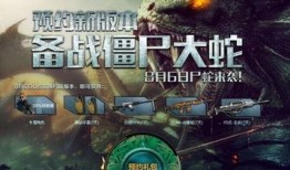 逆战最新爆料时间,揭秘最新游戏动态，敬请期待！