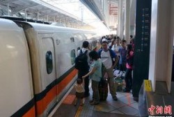 台湾高铁爆料视频大全最新,最新爆料视频大盘点，内幕细节令人震惊