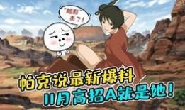 火影十月最新爆料,神秘力量觉醒，忍者世界风云再起！