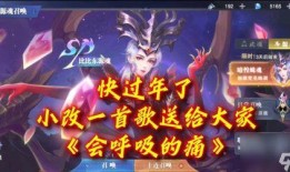 魂师对决最新爆料新sp魂师冰帝,魂师对决新SP魂师冰帝震撼登场