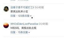 卓伟最新爆料解读,娱乐圈惊天秘密大曝光