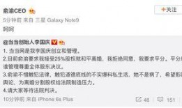 俞渝微信爆料最新消息,揭秘最新行业动态与热点事件