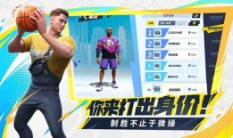 街球全明星派对最新爆料,精彩对决即将上演，巨星云集引期待