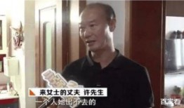 许国利案最新爆料,最新爆料揭示惊人内幕