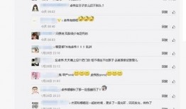 卓伟最新爆料解读,娱乐圈惊天秘密大曝光