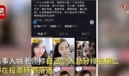 最新爆料新闻短视频,短视频揭露惊人内幕，揭秘行业黑幕！