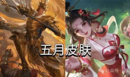 神话皮肤最新爆料图片,神秘图案揭示古老传说