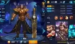 王者最新皮肤爆料24年,揭秘最新皮肤爆料，炫酷造型抢先看！