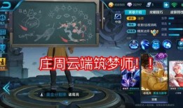 王者荣耀3.0最新爆料,颠覆性升级，战局再掀风云
