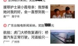 最新爆料身边事件新闻视频,最新爆料视频曝光惊人真相
