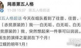 演绎之星最新爆料消息,揭秘明星幕后故事与精彩瞬间