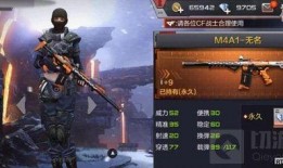 cf体验服武器最新爆料,神秘爆料揭示未来战场新宠