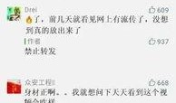 八卦最新爆料直播间视频,最新爆料视频深度解析