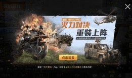 最新爆料和平精英ss9,全新爆料揭示新赛季精彩看点