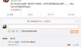 安卓爆料最新消息视频播放,视频播放功能革新升级，体验再升级！