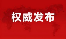 徐江爆料停训最新消息,停训事件持续发酵，真相待解