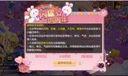 晶核周年庆最新版本爆料在哪,揭秘最新版本爆料，探索全新游戏体验