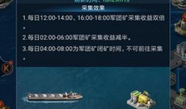 晶核周年庆最新版本爆料在哪,揭秘最新版本爆料，探索全新游戏体验